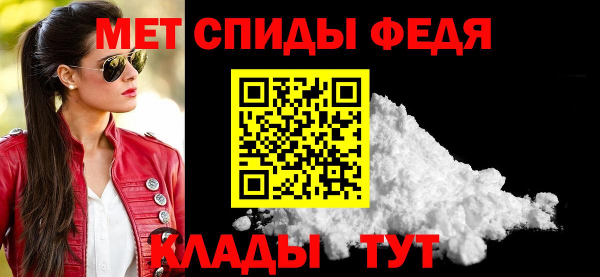 АМФЕТАМИН 98% Малгобек