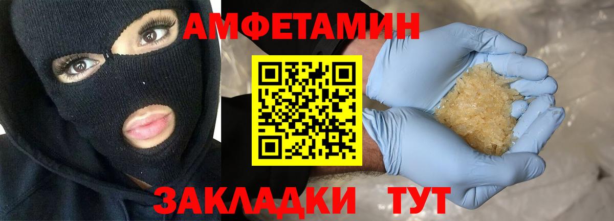Малгобек  блэк спрут онион  Вход с VPN  АМФЕТАМИН 98%  АМФ 