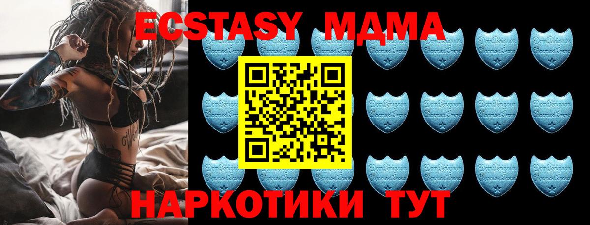 Малгобек  Экстази 280мг  Экстази  Вход с VPN 
