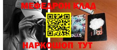 синтетический гашиш Заволжье