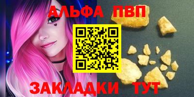спайс Жуковский