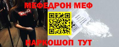 MESCALINE Заводоуковск