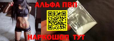 ешки Донецк
