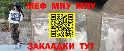 MESCALINE Заводоуковск
