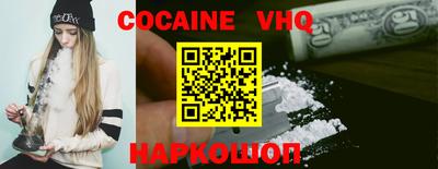 MESCALINE Заводоуковск