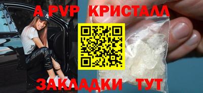 бутират Дубна