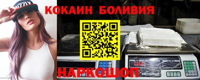 ешки Донецк