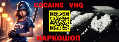 ешки Донецк