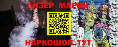 синтетический гашиш Заволжье