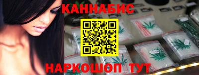 синтетический гашиш Заволжье