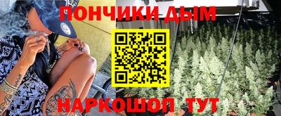 ешки Донецк