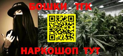 бутират Дубна