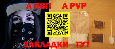 ешки Донецк