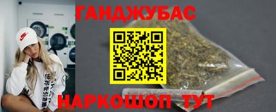 MESCALINE Заводоуковск