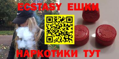 синтетический гашиш Заволжье