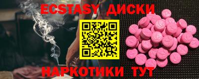 бутират Дубна