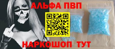 спайс Жуковский