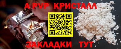 бутират Дубна
