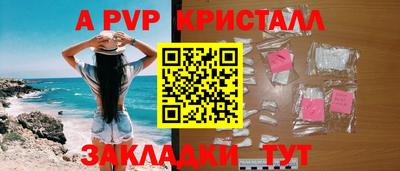 бутират Дубна