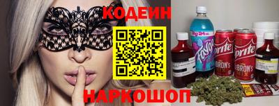 ешки Донецк