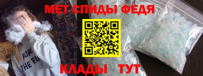 мефедрон мука Донской