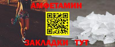 ешки Донецк