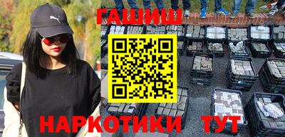 бутират Дубна