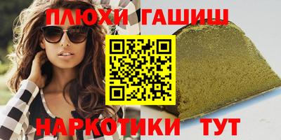 бутират Дубна
