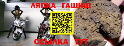спайс Жуковский