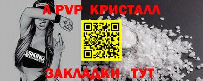 ешки Донецк