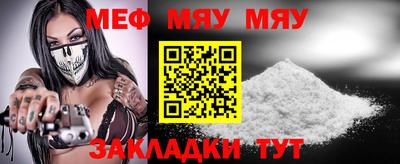 ешки Донецк