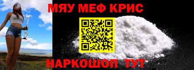 мефедрон мука Донской