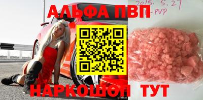 бутират Дубна